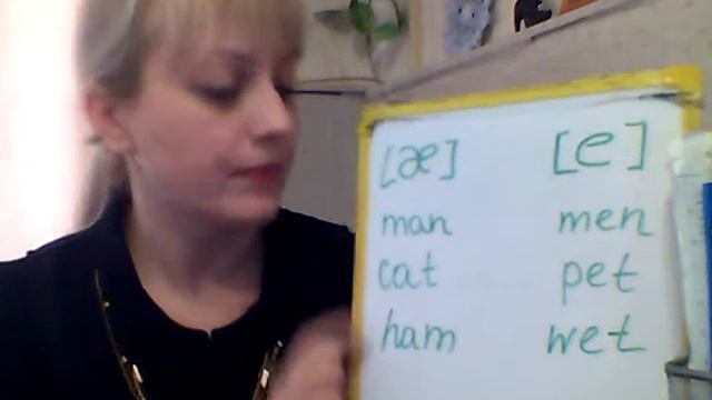 Lesson 3 Звуки, похожие на русский звук "Э" смотреть онлайн