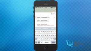 КАК УСТАНОВИТЬ ЯНДЕКС ТАКСИ НА АЙФОН