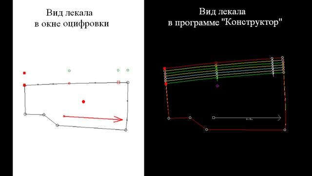 Программа "Конструктор" САПР Julivi - Оцифровка лекал через дигитайзер-2