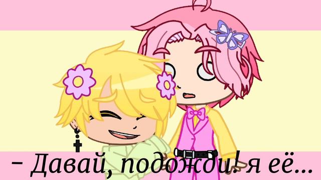 13 карт/Земля Королей •|Что у них там происходит?|• Gacha Club/Life meme [by: Meky_Weky] смотреть онлайн