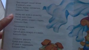 Как быстро выучить наизусть стих, пересказ и др. текст!