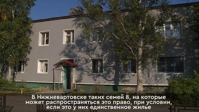 Переселение граждан из аварийного жилья