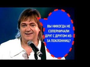 217-й вопрос дуэту "БРАТЬЯ РАДЧЕНКО" из 1999 года