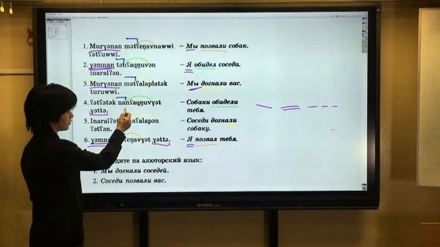 Видеоурок.Лингвистические задачи