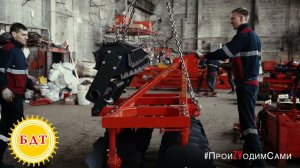 БДТ-АГРО проиZVодимСами