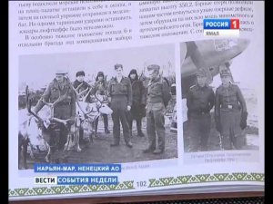 Оленные отряды Великой Отечественной