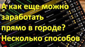 Как заработать золото в World of Warcraft classic на аукционе