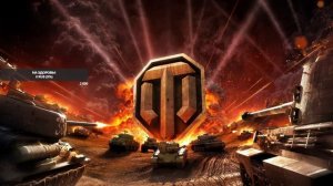 Мир Танков / Качаем ветку 60 TP