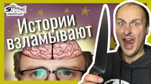 Мошенничество в Телеграм: как истории помогли украсть аккаунт