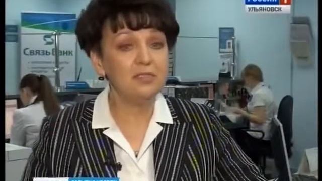Кредит наличными Репортаж об Ульяновском филиале Связь Банка смотреть онлайн