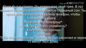 Реакция BTS на то, что Т/И приснился страшный сон.