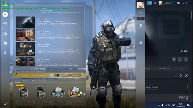 КАК ПОНИЗИТЬ ПИНГ В КС ГО!!!! смотреть онлайн