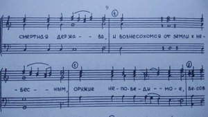 Радуйся Живоносный Кресте - напев Оптиной пустыни