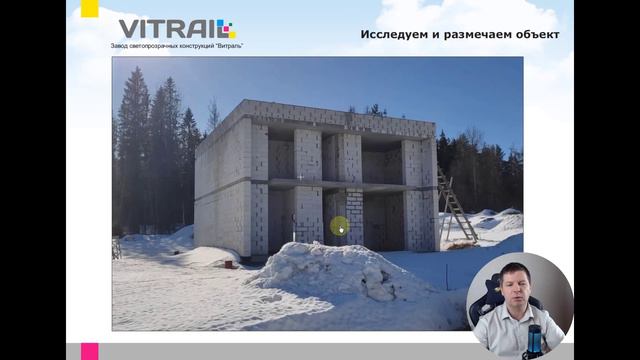 Урок №5. Видео 3. Выравнивание фасадов нашего объекта