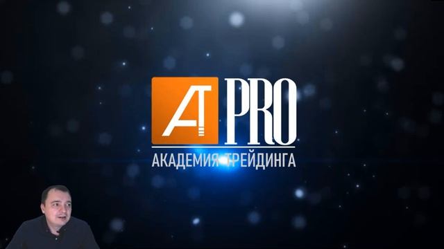 ? Шуршим по трендам с Виктором Брилевым | Говорим об экономике и трейдинге смотреть онлайн