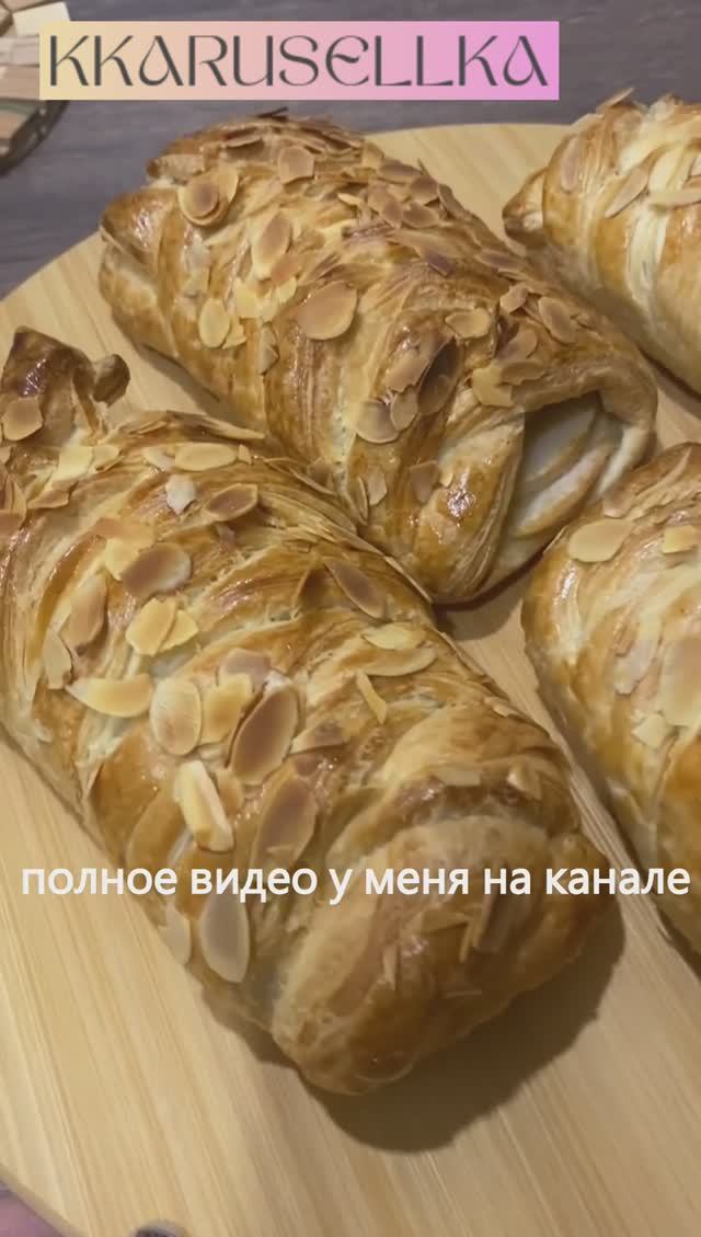 Слойка с грушей!  Очень вкусно и быстро