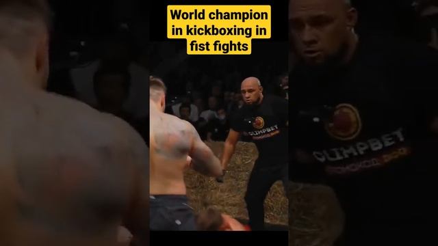 ??Чемпион мира по кикбоксингу в кулачных боях (World champion in kickboxing in fist fights) смотреть онлайн