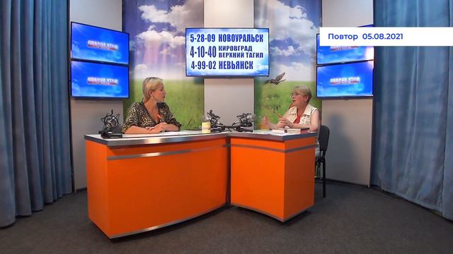 2021 08 05 ГОСТЬ В СТУДИИ 2 ЧАСТЬ смотреть онлайн