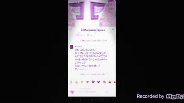 Лайк дно интернета смотреть онлайн