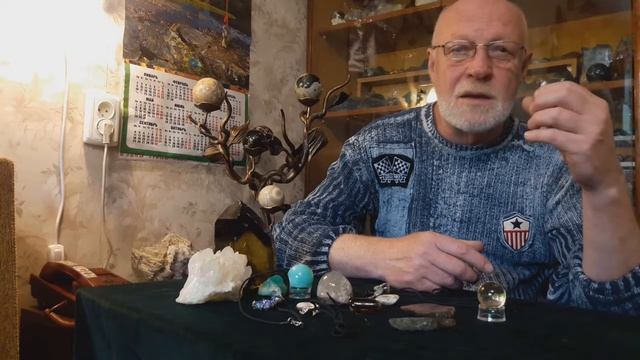 Кварц-волосатик. Энергетика камня. Александр Гук смотреть онлайн