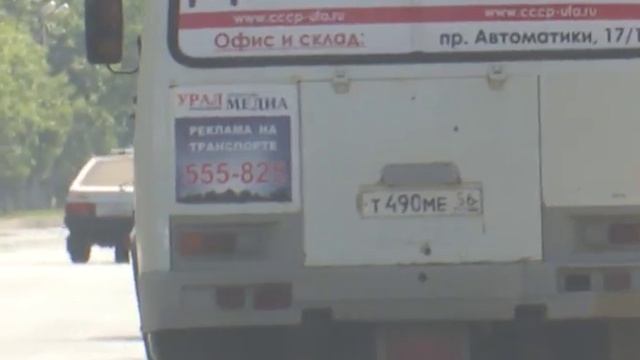 Нарушение 59 маршрут, Оренбург смотреть онлайн