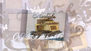 НОВИНКА! Изделия из фанеры.Такие изделия из фанеры в магазинах отсутствуют!Фоторамка герб семьи