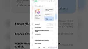 как скачать полную прошивку на телефоне Redmi 10c и другие✅#RIMNEYGOSSE#лайфхак