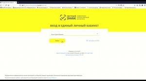 Маркировка остатков в ЦРПТ 2 способа упрощенный и с полным описанием через GS1