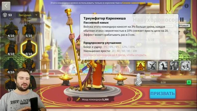 АТАКА / ЗАЩИТА / ЗДОРОВЬЕ / УРОН / Взаимодействие характеристик в Rise of kingdoms [БАЗА]