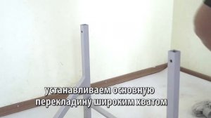 СБОРКА тренажера Турник+брусья+пресс 3в1