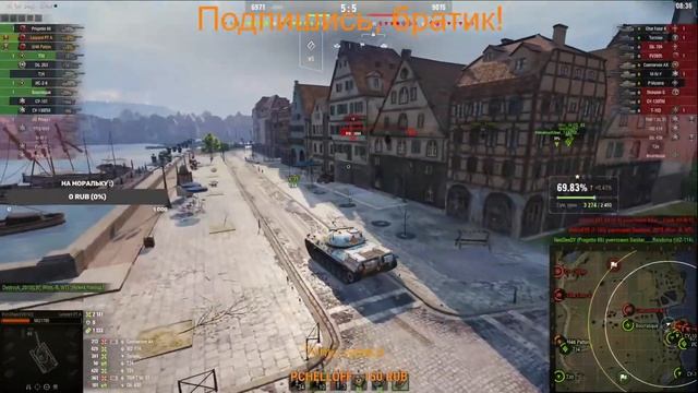 НАЧИНАЕМ 7 ЭТАП ДИКОГО МАРАФОН! ПОЧТИ У ЦЕЛИ! ЦЕЛЬ 75 ПОДПИСЧИКОВ! ➜ WORLDOFTANKS смотреть онлайн