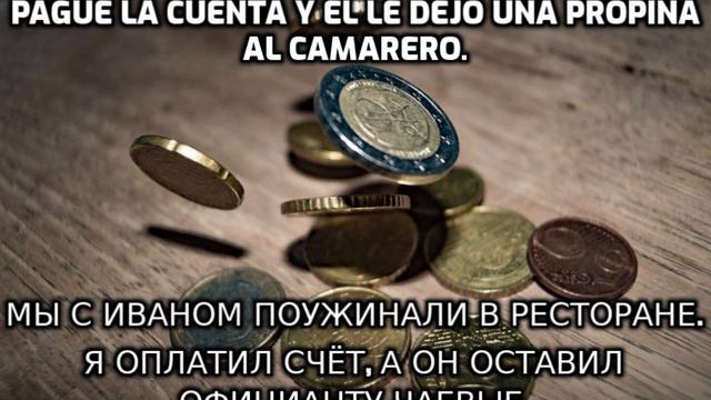 Глагол PAGAR: устойчивые выражения и примеры употребления смотреть онлайн