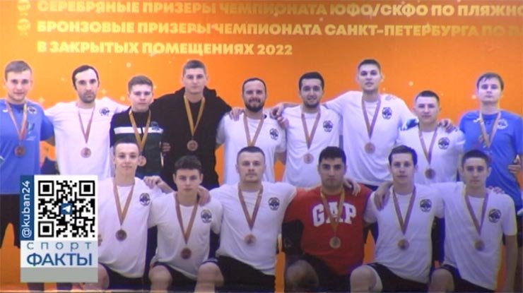 Краснодарская команда по пляжному футболу впервые сыграет в Суперлиге