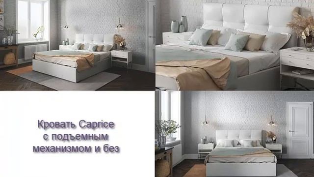 Магазин мебели в Нур-Султане | Кровати, матрасы, подушки смотреть онлайн