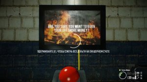 Что будет, если сжечь все деньги с оффшорного счета в PayDay 2 ?