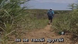 Ты знаешь мама Гурдская
