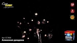 СС7858 Алмазная диадема
