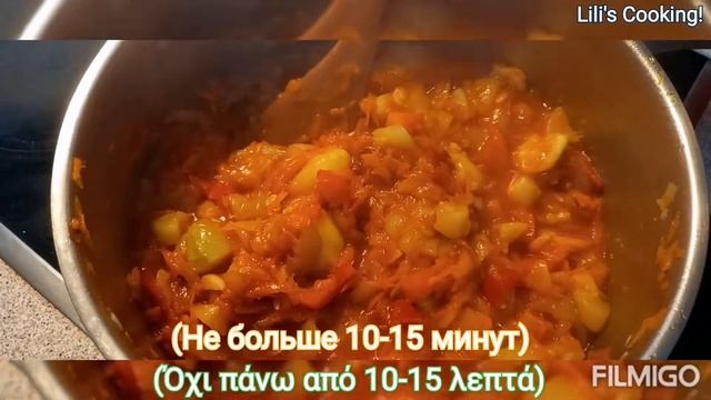 Кабачковая Икра!
Εύκολη Πάστα από κολοκυθάκια!
(Αλοιφή λαχανικών)