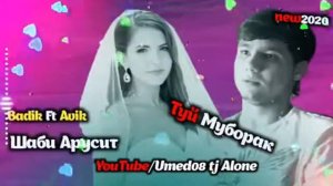 бадик туй муборак 2020