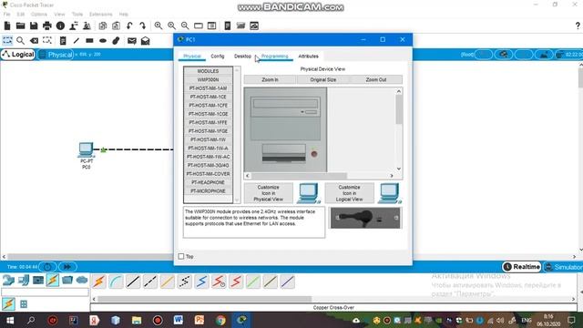 Компьютерлік желілер және желілік басқару пәні.Cisco Packet Tracer бағдарламасында екі ДК желісі смотреть онлайн