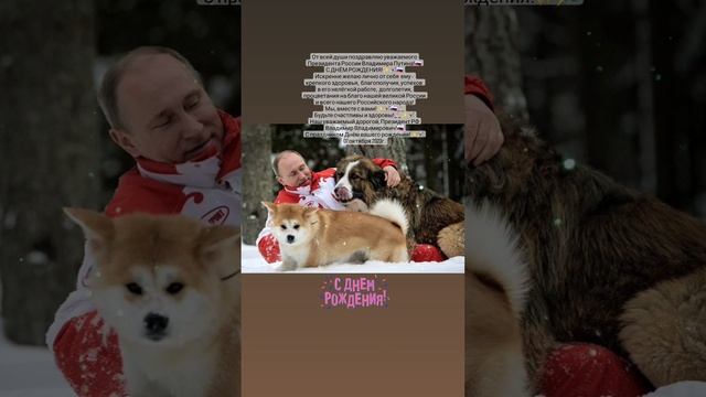 С ДНЁМ РОЖДЕНИЯ!?✨️???✨️???✨️???