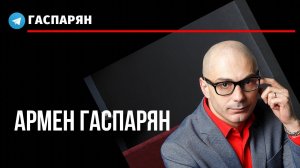 Плана B у государства не оказалось. Теперь ему нужно проявлять жесткость