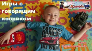 Игры с говорящим ковриком пазл ( алфавит )