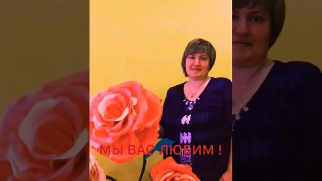 КАК ПОЗДРАВИТЬ ВОСПИТАТЕЛЯ! День дошкольного работника!