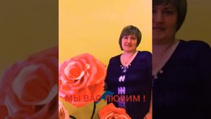 КАК ПОЗДРАВИТЬ ВОСПИТАТЕЛЯ! День дошкольного работника!