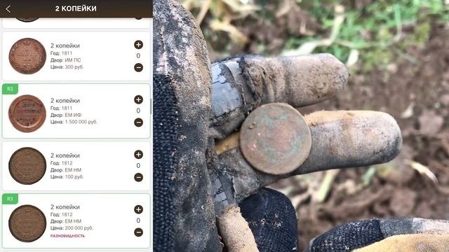 Домонгольские кресты, Удельная чешуя и Портретное серебро! Таких мест больше нет!
