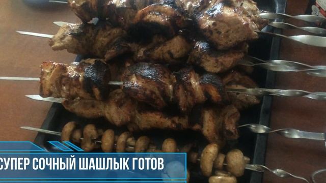 #шашлык#рецептшашлыка#шашлыкизсвинины#сочныйшашлык#   Супер СОЧНЫЙ Шашлык Тает во Рту