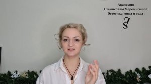 Постановка рук для эффективного массажа. Курсы массажа. Постановка руки во время массажа.