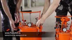 Красконагнетательные баки для краски от ASpro® пневматическое воздушное распыление