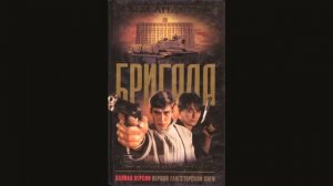 французский реп.